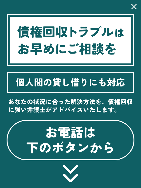 少額訴訟が簡単にできる本 : 三〇万円までの小口債権を早く・安く・苦労なく回収! 少額訴訟が簡単にできる本 : 三〇万円までの小口債権を